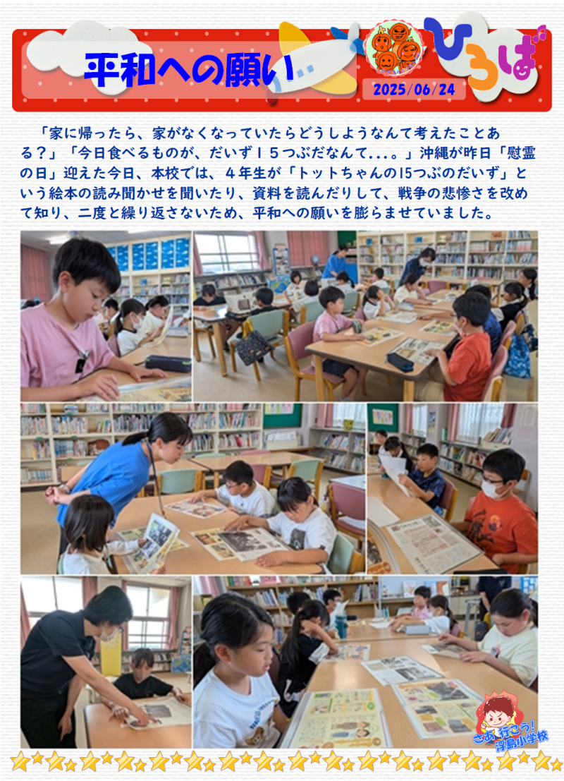 無題