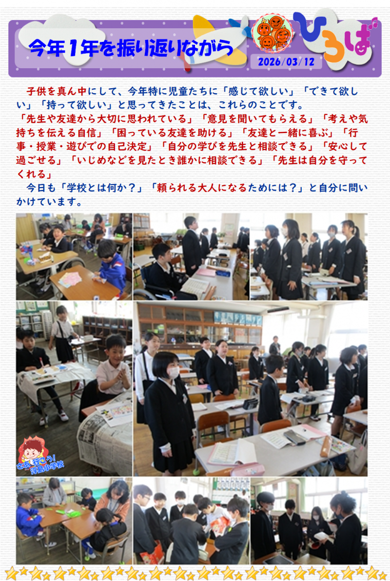 タイトルなし