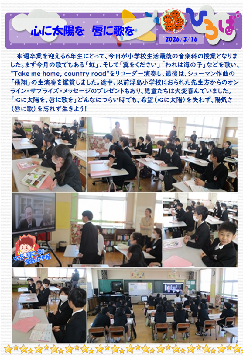 タイトルなし
