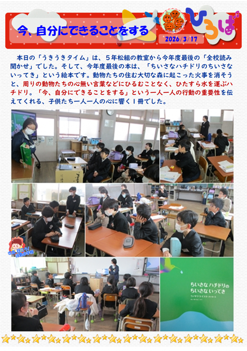 タイトルなし