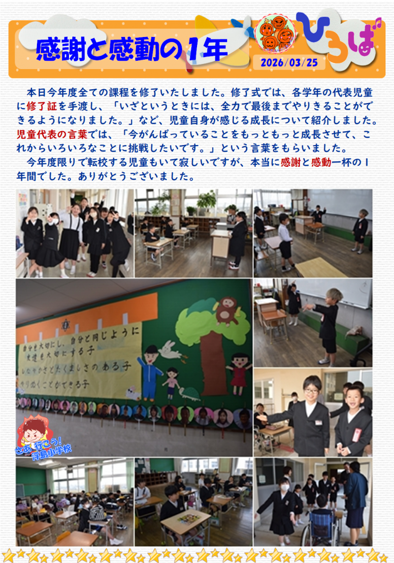 タイトルなし