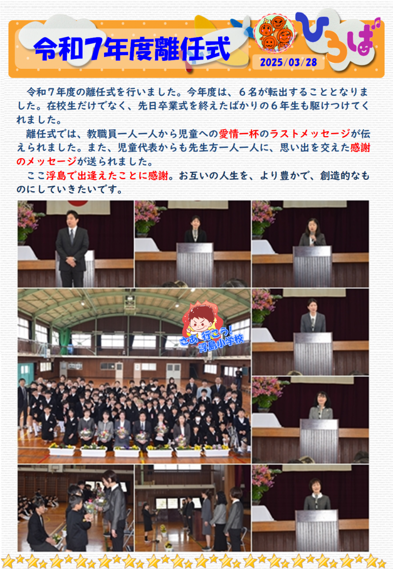 タイトルなし