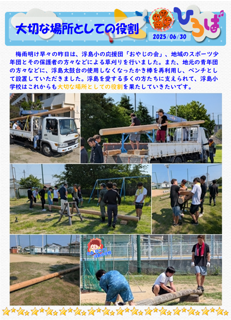 無題
