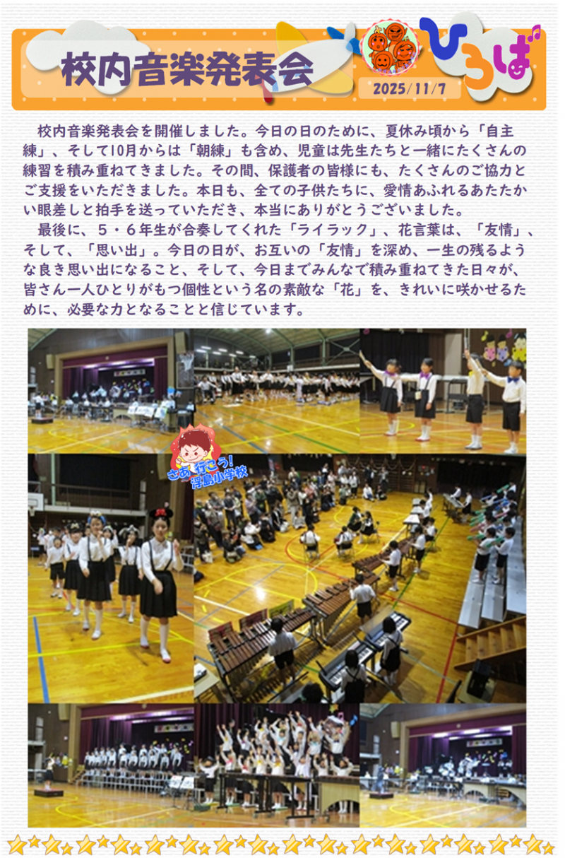 The only flower in the world